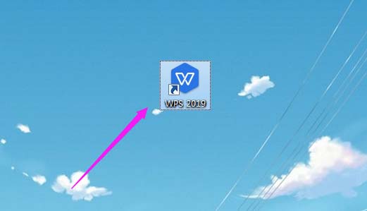 WPS2019中將文件恢復具體操作步驟