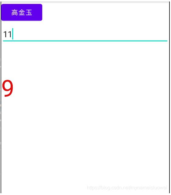 Android生成隨機數的方法實例
