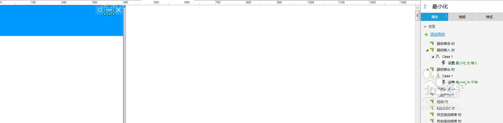 使用axure設計出QQ登錄界面交互效果具體操作方法