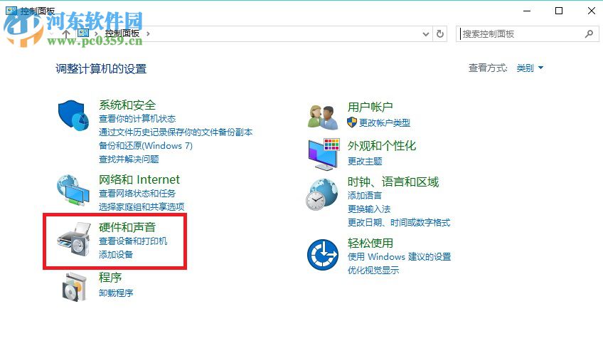 win10禁止使用電源鍵關(guān)機的方法