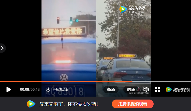 抖音劉倩祝你幸福是什么梗？抖音劉倩祝你幸福詳情介紹！
