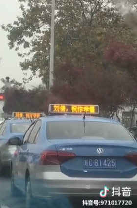 抖音劉倩祝你幸福是什么梗？抖音劉倩祝你幸福詳情介紹！