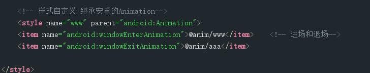 Android簡單使用PopupWindow的方法