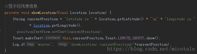 解決Android原生定位的坑