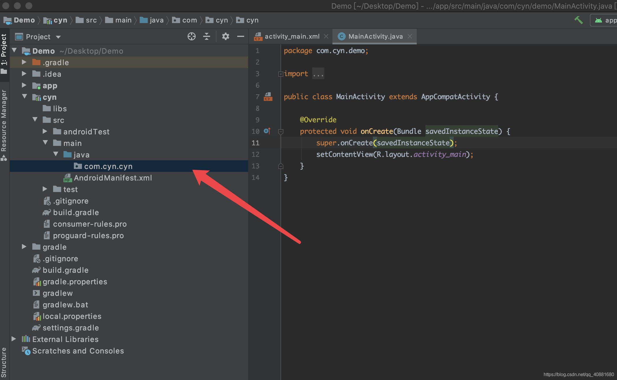 Android 創建依賴庫的方法(保姆級教程)
