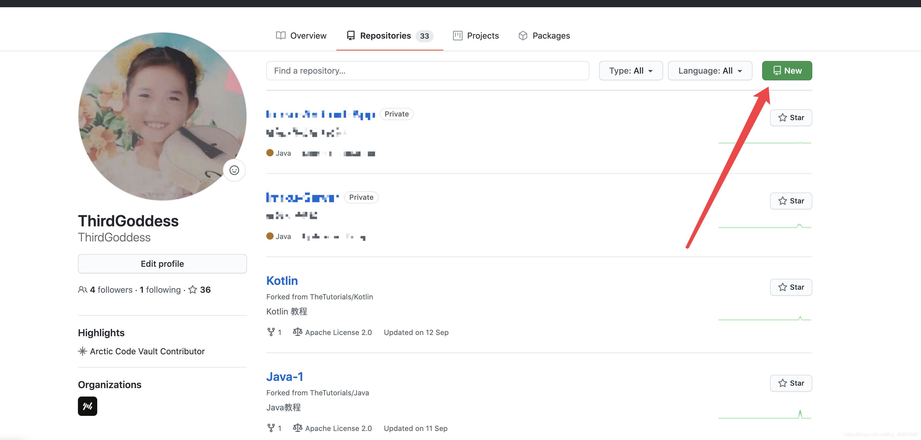 Android 創建依賴庫的方法(保姆級教程)