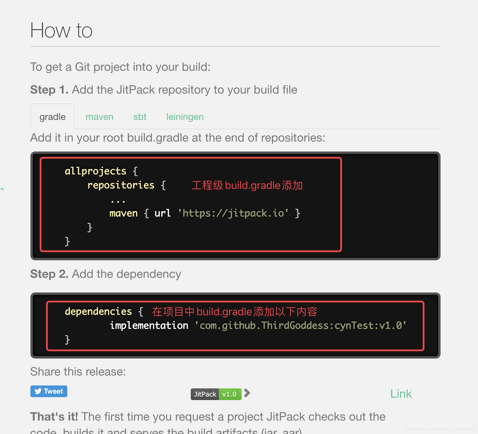 Android 創建依賴庫的方法(保姆級教程)