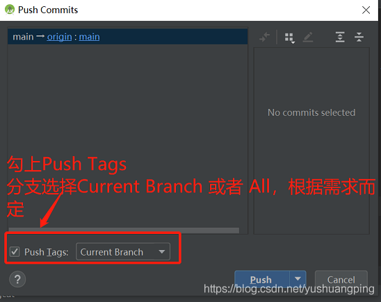 Android studio git創建與刪除標簽（Tag）的教程詳解