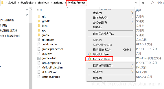 Android studio git創建與刪除標簽（Tag）的教程詳解