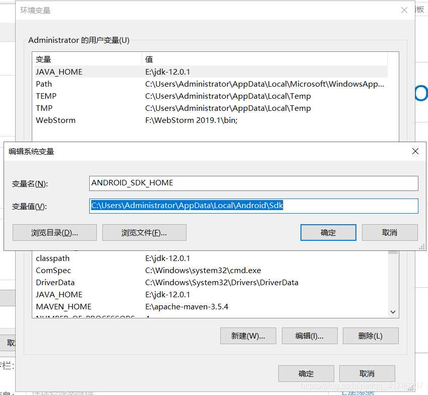 Android studio報錯:The emulator process for AVD (xxx) was killed