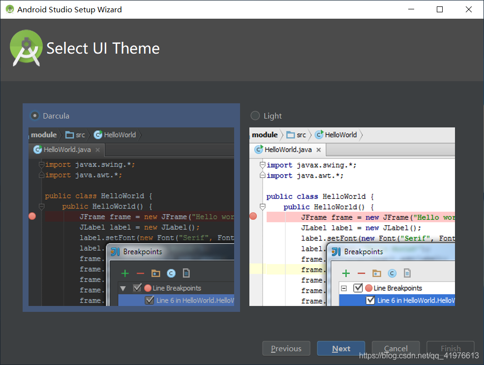 android studio的安裝(史上最詳細)