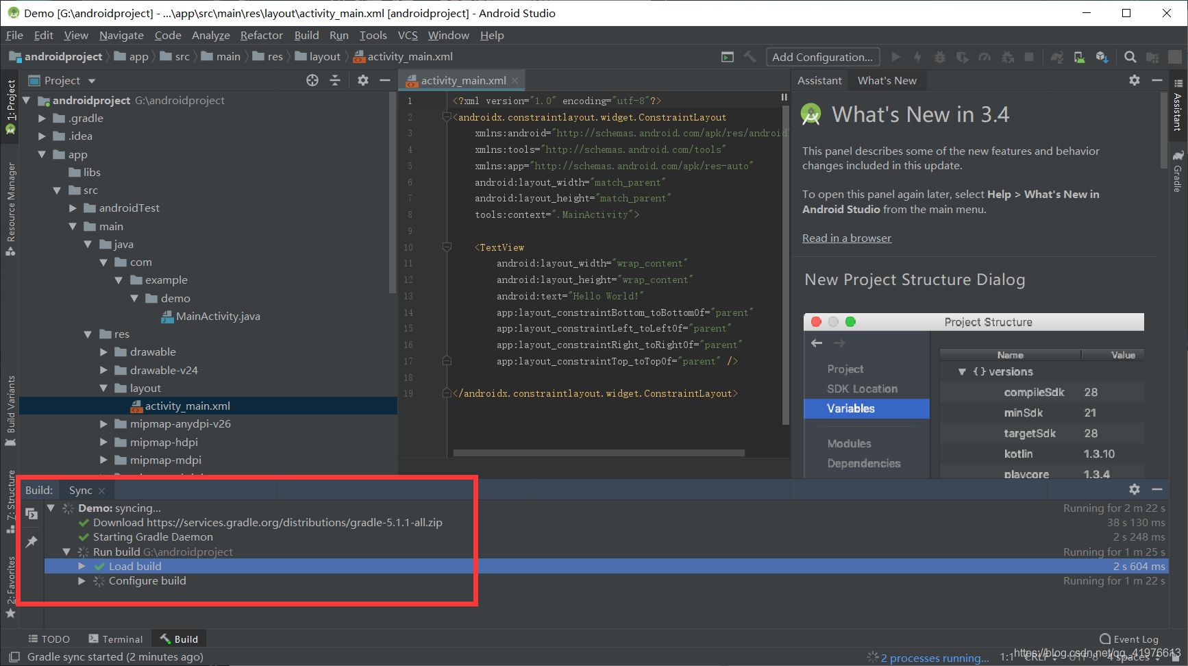 android studio的安裝(史上最詳細)