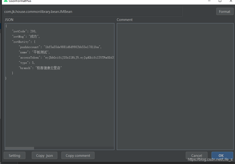 解決Android Studio4.1沒有Gsonfomat插件,Plugin “GsonFormat” is incompatible的問題