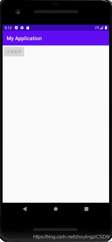 Android Studio實現音樂播放器
