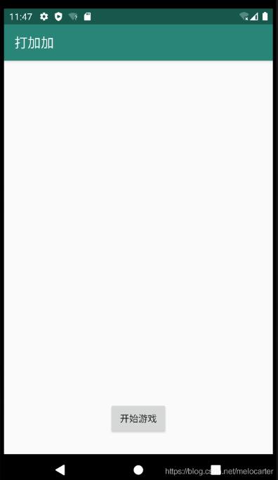 android利用handler實現打地鼠游戲