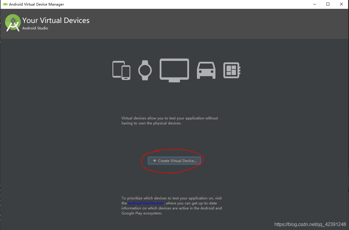 Android Studio下載、安裝和配置+SDK+tools下載(無敵超級詳細版本)
