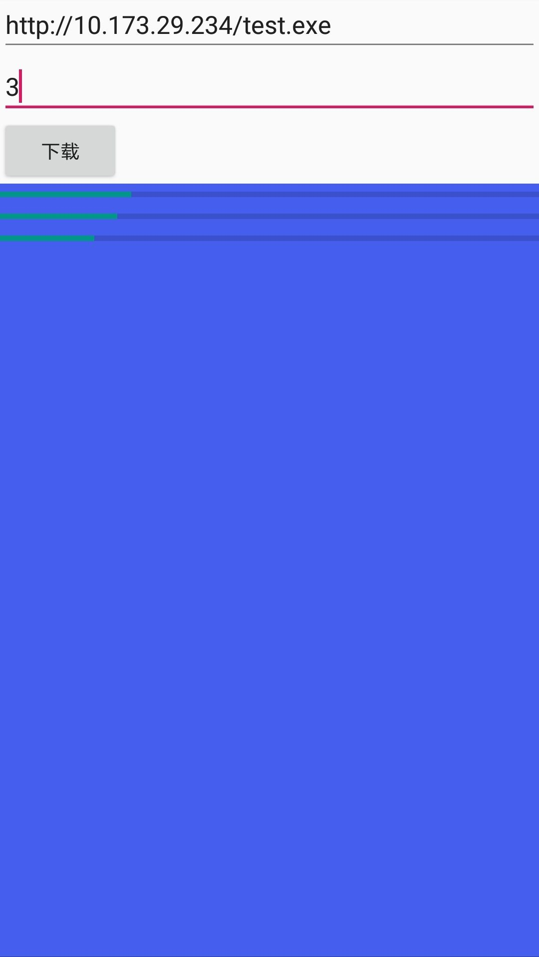 Android多線程斷點續傳下載實現代碼