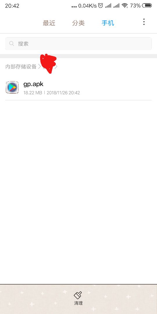 Android基于開(kāi)源項(xiàng)目xutils3實(shí)現(xiàn)下載