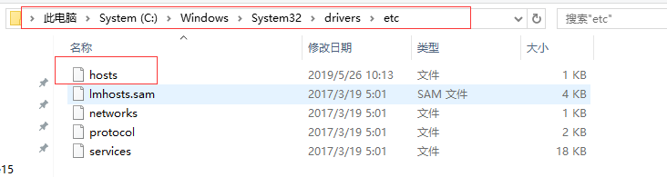 Android Studio配置國內鏡像源(利用hosts)