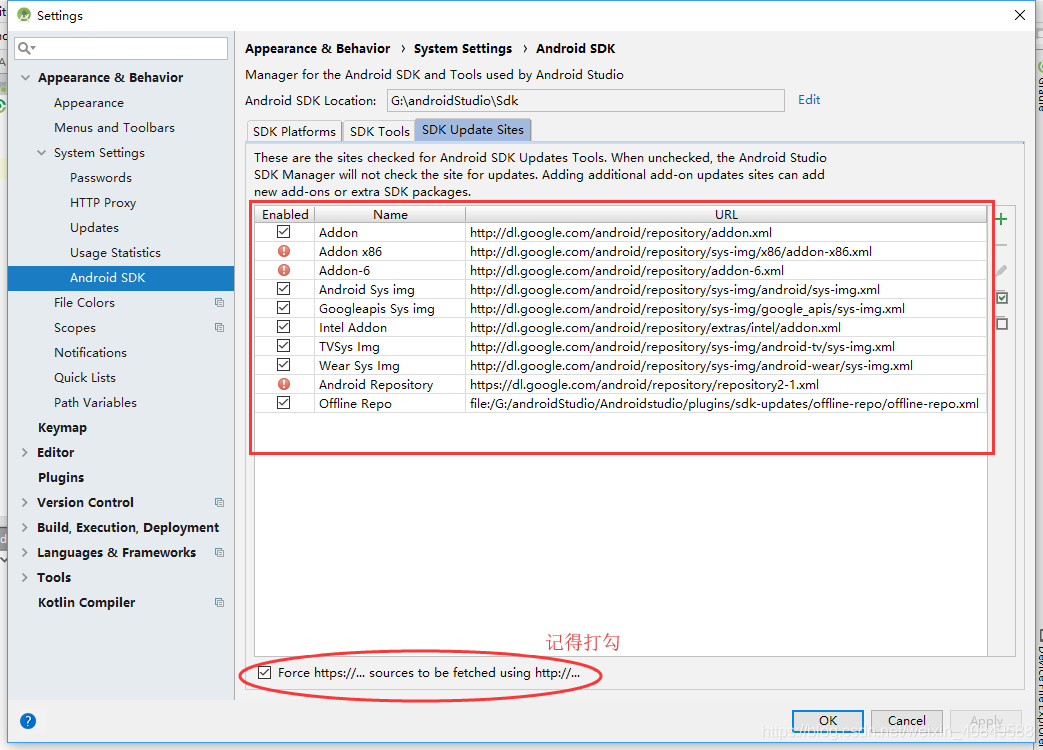 Android studio配置國內鏡像源的實現