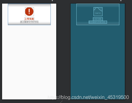Android實現圓角彈框功能