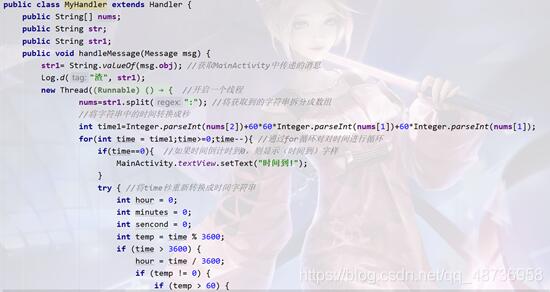 Android服務應用ClockService實現鬧鐘功能