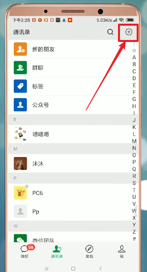微信中找到生成年度報告數據入口具體操作方法