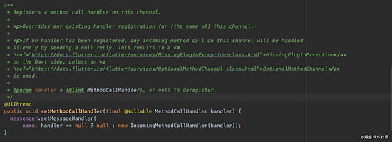 Flutter 和 Android 互相傳遞數(shù)據(jù)的實現(xiàn)