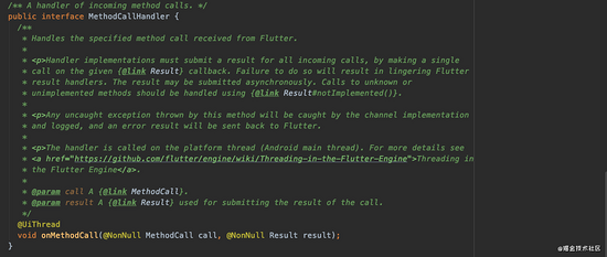 Flutter 和 Android 互相傳遞數(shù)據(jù)的實現(xiàn)