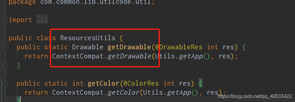 Android中比較兩個(gè)圖片是否一致的問題