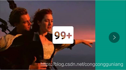 Android開發(fā)TextvView實(shí)現(xiàn)鏤空字體效果示例代碼