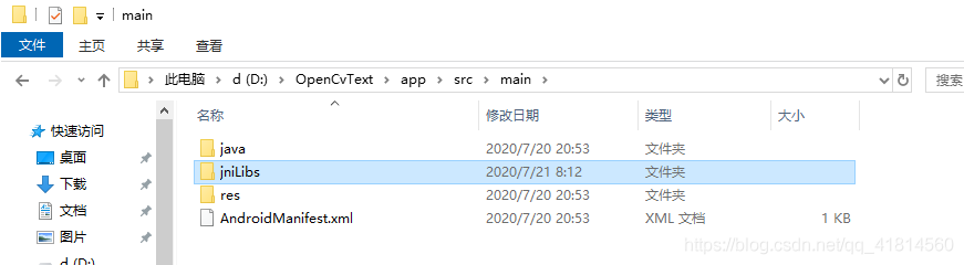 Android Studio4.0導入OpenCv4.3.0的方法步驟