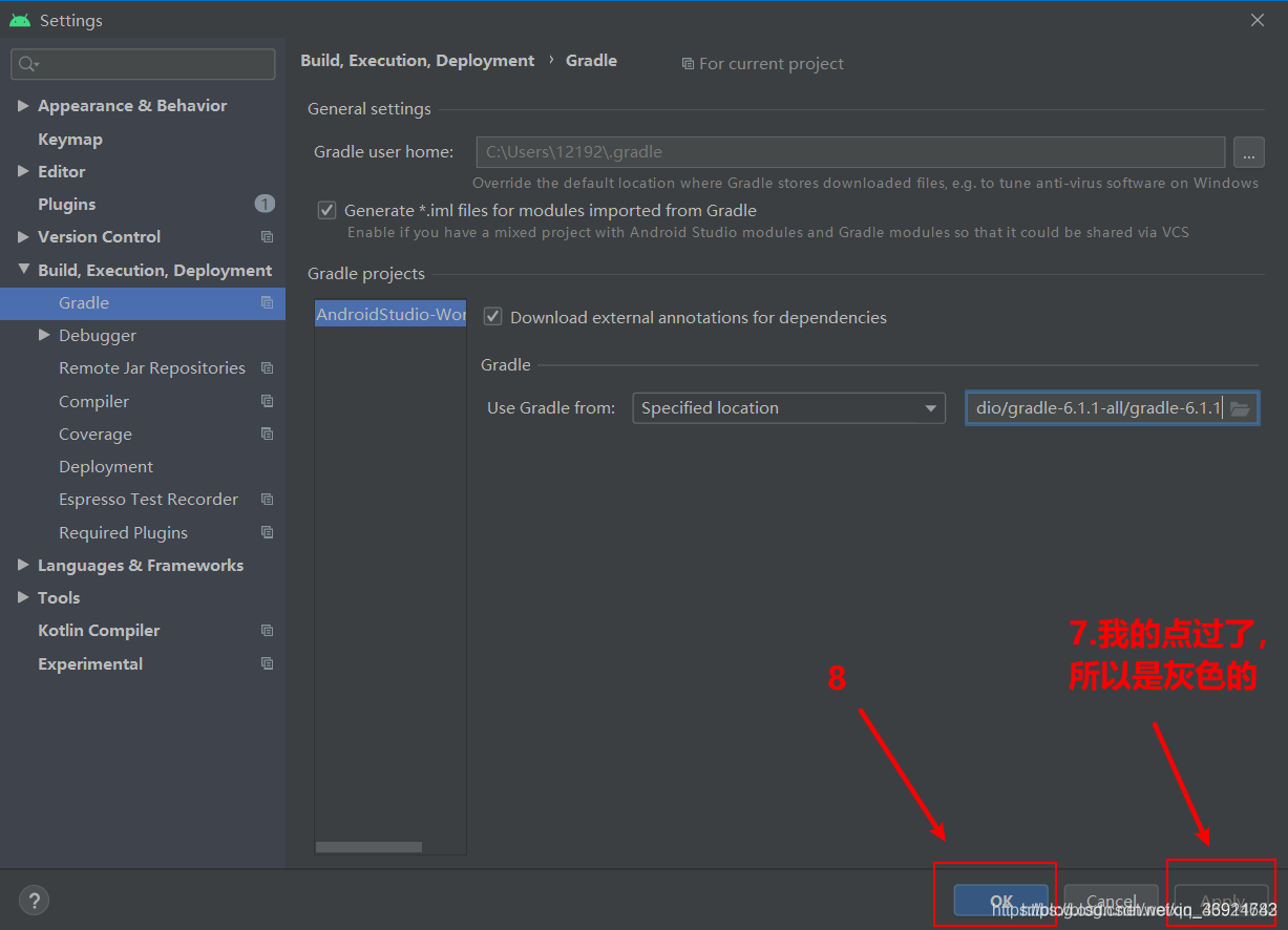 關(guān)于Android中Gradle和jar包下載慢的問題及解決方法