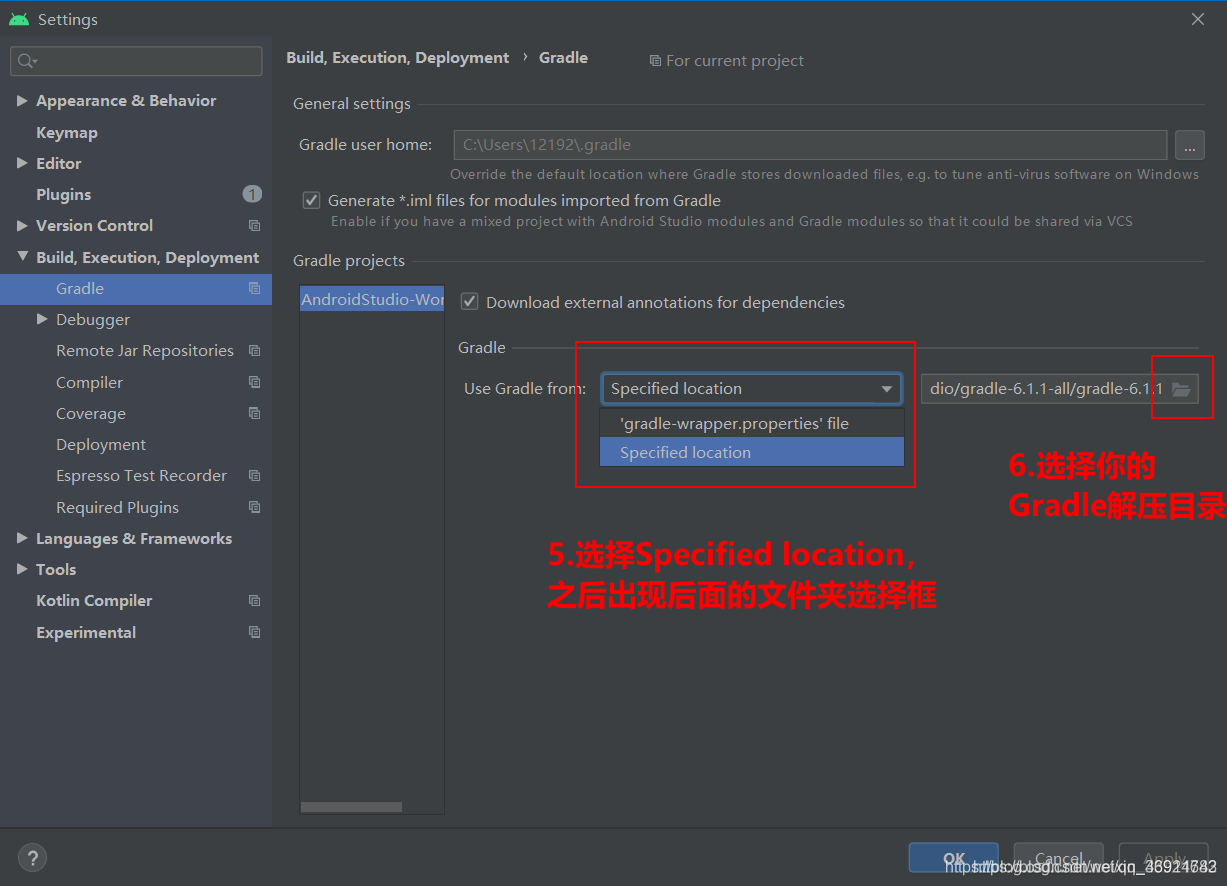關(guān)于Android中Gradle和jar包下載慢的問題及解決方法
