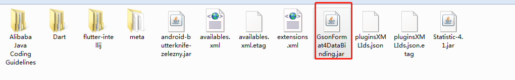 Android Studio升級(jí)到4.1以后插件問題解決