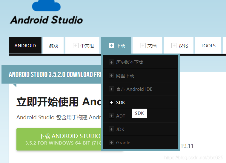Android Studio配置(Android Studio4.1為例)