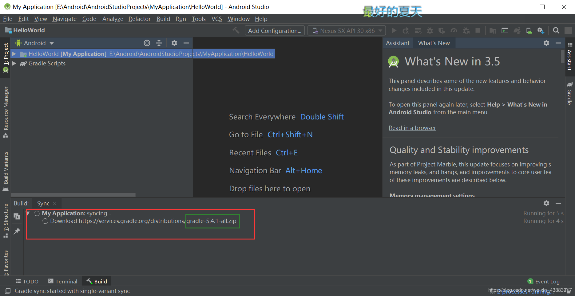 解決Android Studio一直停留在MyApplication:syncing的問題