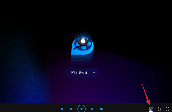 qq影音如何轉mp4格式 具體操作方法
