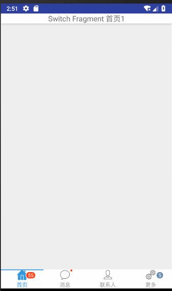 Android如何實現底部菜單固定到底部