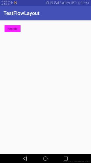 Android FlowLayout流式布局實現詳解