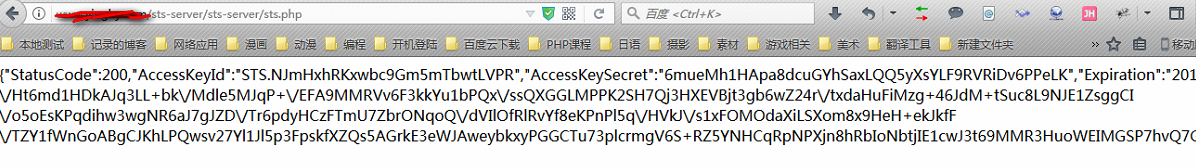 Android實現(xiàn)阿里云oss上傳流程解析