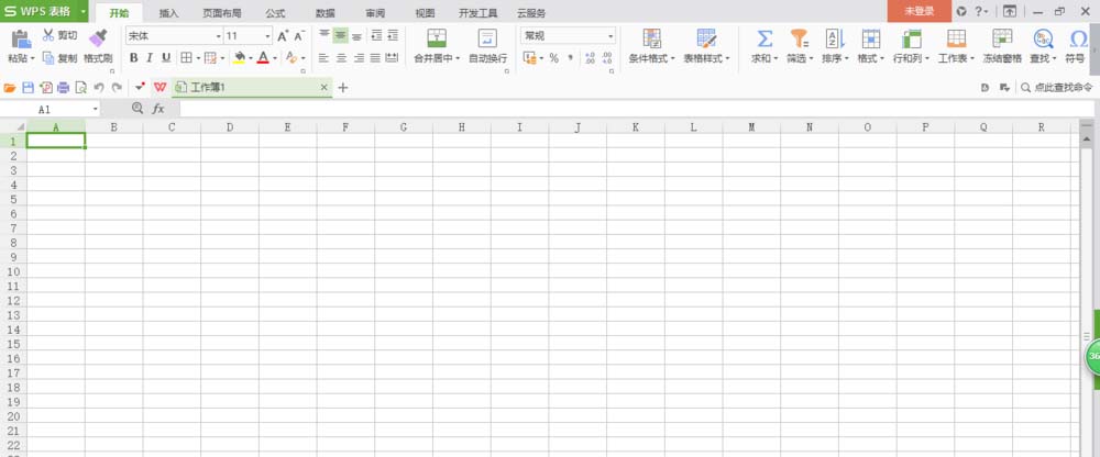 wps中輸入公斤符號具體操作流程