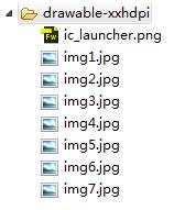 Android實現圖片滾動效果