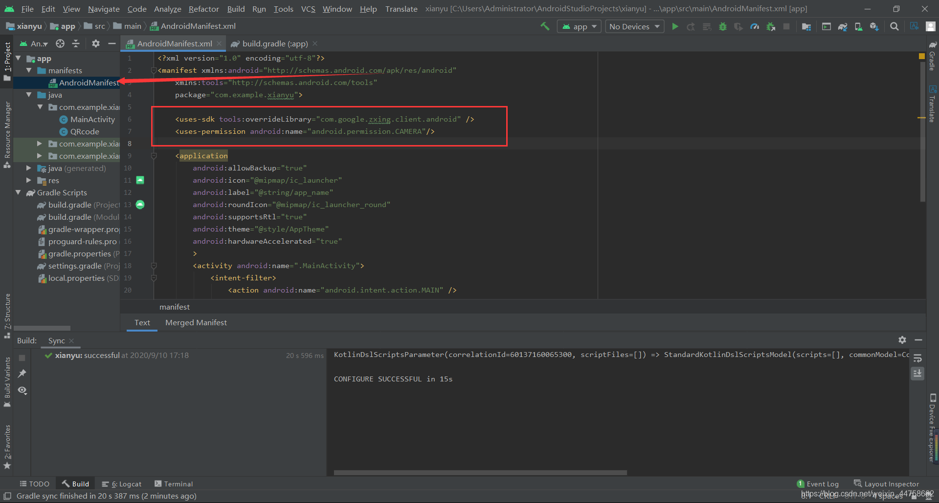 Android 超簡易Zxing框架 生成二維碼+掃碼功能