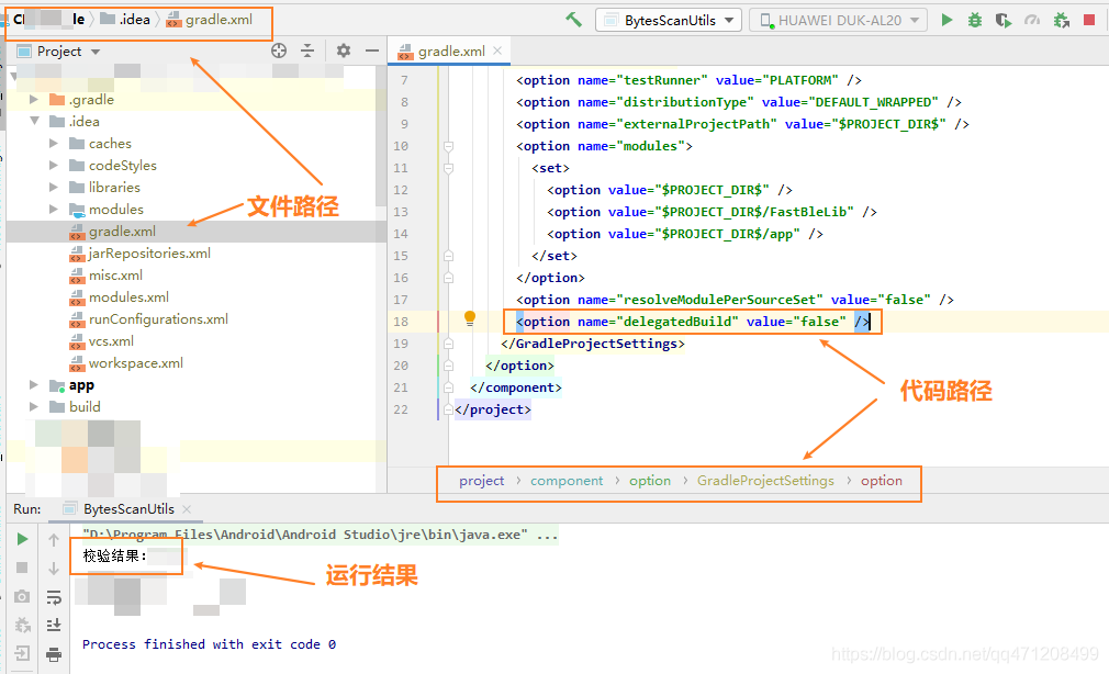 Android studio 運(yùn)行main 函數(shù)的方法