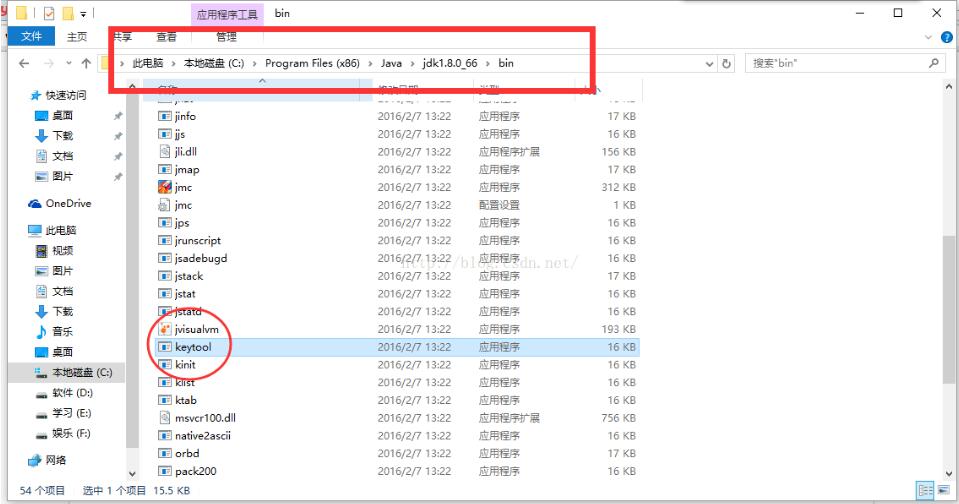 解決android studio 打包發現generate signed apk 消失不見問題