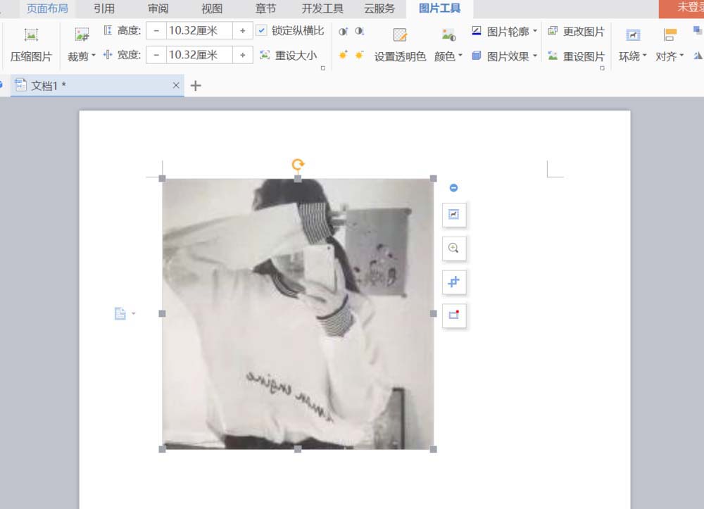 WPS為圖片添加虛線邊框效果具體操作步驟