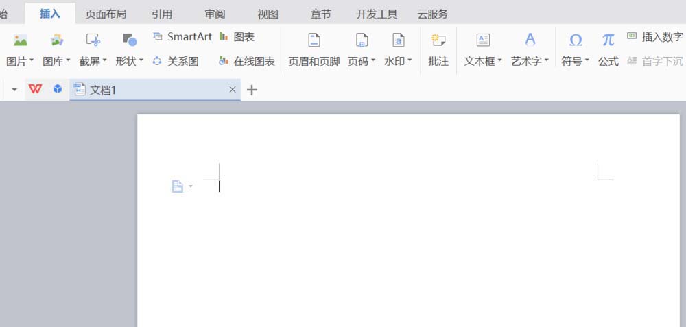 WPS為圖片添加虛線邊框效果具體操作步驟