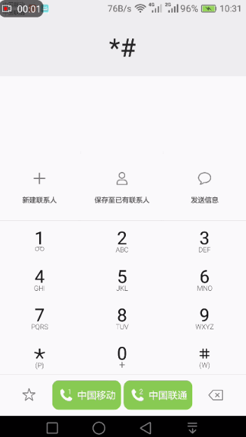 解決Android Studio Log.v和Log.d不顯示的問題