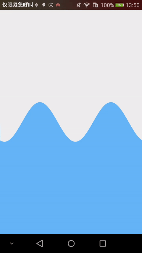 Android自定義View實現(xiàn)波浪動畫